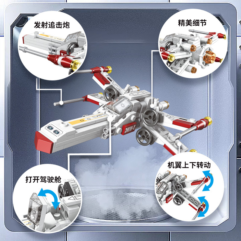 Classic Star Fighter Plane Air - Science Robotics recension och pris