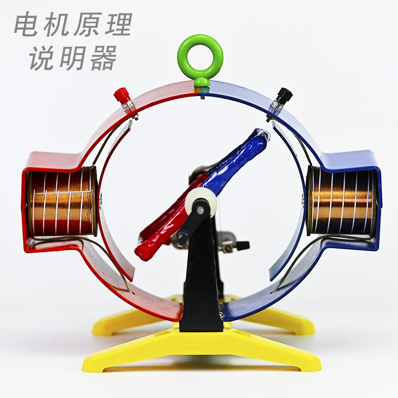 Physical Electromagnetics Moto - Science Nature recension och pris