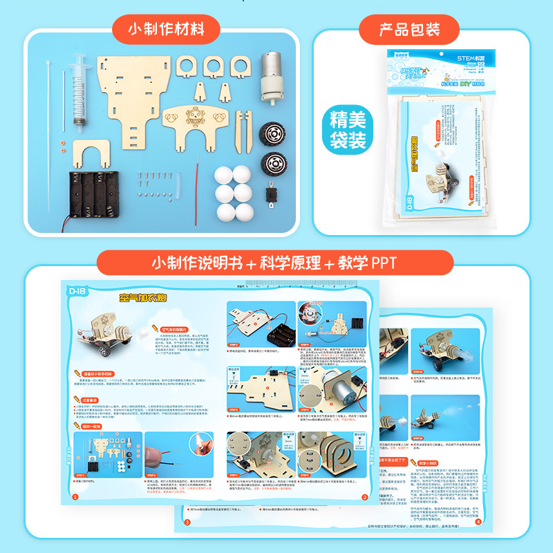 DIY Science Toy Experimental T - Science Project Kit recension och pris