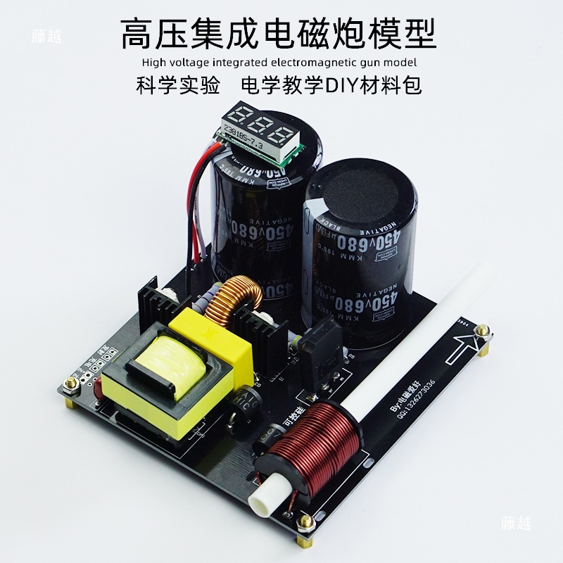 High voltage integrated electr - Hobby Is Science recension och pris
