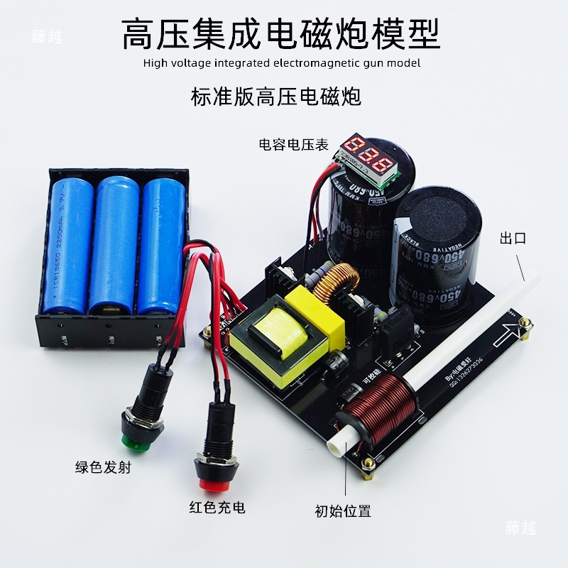 High voltage integrated electr - Hobby Is Science recension och pris