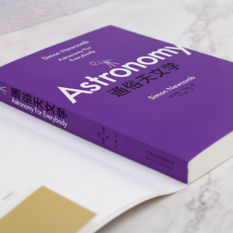 Popular Astronomy Education Po - Science Nature recension och pris